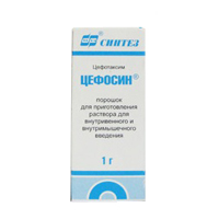 Цефосин порошок для приготовления инъекционного раствора 1г фото