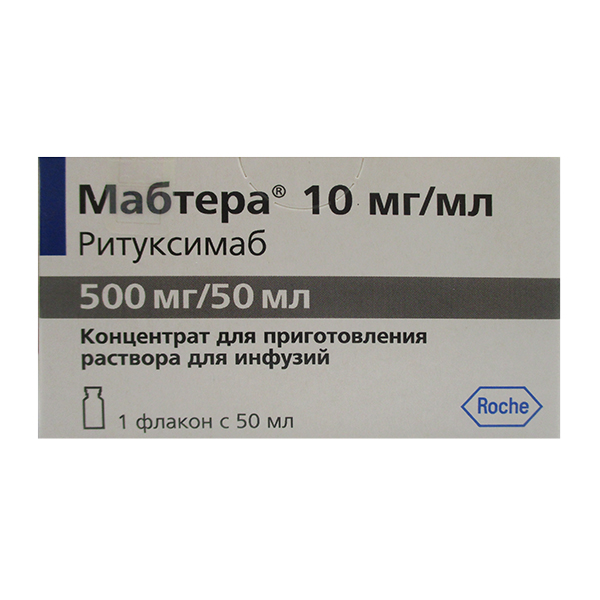 концентрат для приготовления инъекционного раствора 500мг/50мл фото