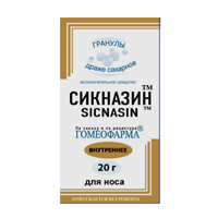 Сикназин гранулы гомеопатические 20г фото