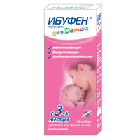 Ибуфен суспензия 100мг/5мл 100г фото