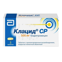 Клацид СР таблетки 500мг фото