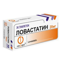 Ловастатин таблетки 20мг фото