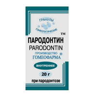 Пародонтин гранулы гомеопатические 20г фото