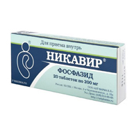 Никавир таблетки 200мг фото