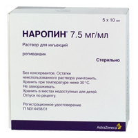 Наропин раствор для инъекций 7,5мг/мл 10мл фото