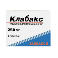 Клабакс таблетки 250мг фото