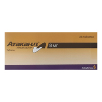 Атаканд таблетки 8мг фото