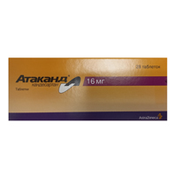 Атаканд таблетки 16мг фото