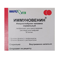 Иммуновенин лиофилизат для инъекций 50мг/мл 25мл фото