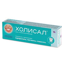 Холисал гель стоматологический 10г фото