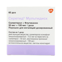 Серетид Мультидиск порошок для ингаляций 50мкг+100мкг/доза 60доз фото