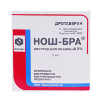 Нош-бра раствор для инъекций 2% 2мл фото