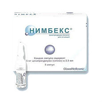 Нимбекс раствор для инъекций 2мг/мл 2,5мл фото