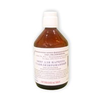 Эфир для наркоза стабилизированный жидкость 100мл фото