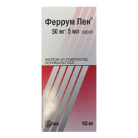 сироп 50мг/5мл 100мл фото