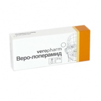 Веро-Лоперамид таблетки 2мг фото