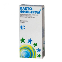 Лактофильтрум таблетки фото