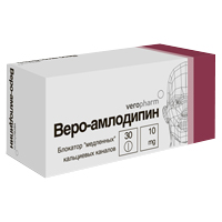 Веро-Амлодипин таблетки 10мг фото