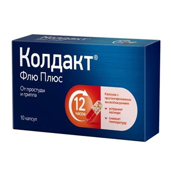 капсулы 200мг+25мг+8мг фото