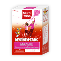 Мульти-табс Малыш таблетки жевательные (малиново-клубничные) фото
