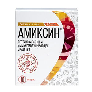 Амиксин таблетки 60мг фото