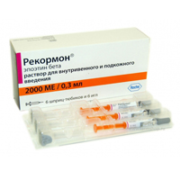Рекормон раствор для инъекций 2000МЕ 0,3мл фото