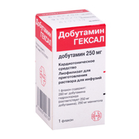 Добутамин Гексал порошок лиофилизированный для приготовления инъекционного раствора 250мг фото