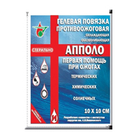 Повязка гелевая стерильная противоожоговая 10см х 10см фото