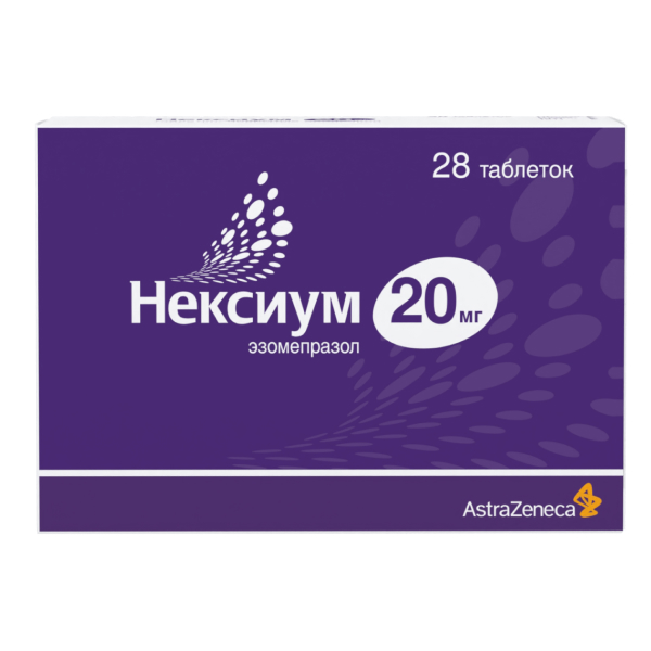 Нексиум таблетки 20мг фото