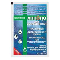 Повязка гелевая стерильная антимикробная 20см х 30см фото