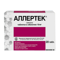 Аллертек таблетки 10мг фото
