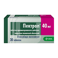 Пектрол таблетки 40мг фото