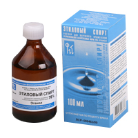 Этиловый спирт раствор 70% 50мл фото