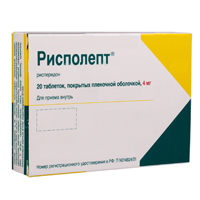 Рисполепт таблетки 4 мг фото