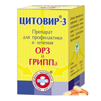 капсулы фото