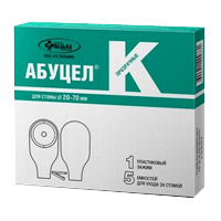 Калоприемник "Абуцел-К" прозрачный для стомы 20-70мм фото