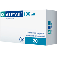 Аэртал таблетки 100мг фото