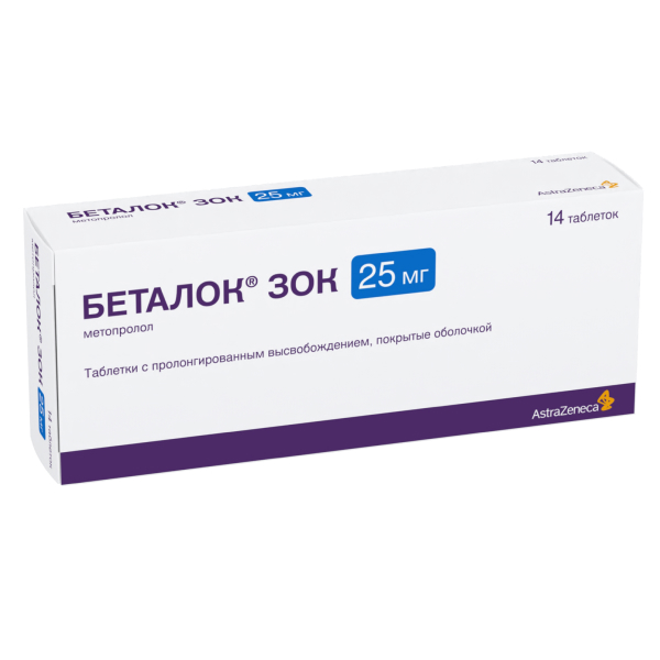 Беталок ЗОК таблетки пролонгированные 25мг фото
