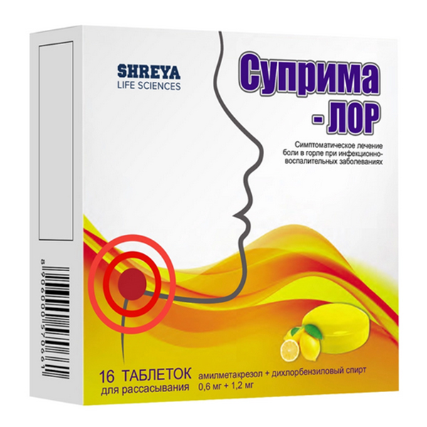 Суприма-ЛОР таблетки для рассасывания лимон 0,6мг+1,2мг фото