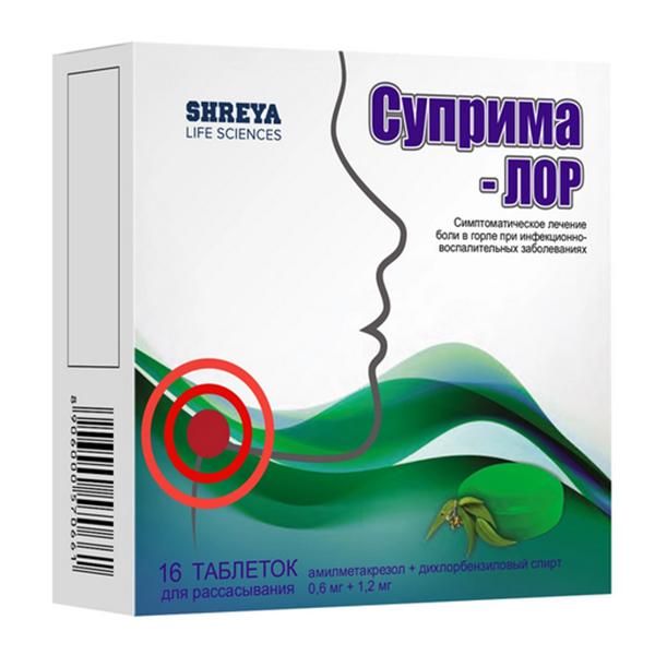 Суприма-ЛОР таблетки для рассасывания эвкалипт 0,6мг+1,2мг фото