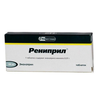 Рениприл таблетки 10мг фото
