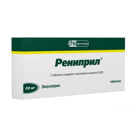Рениприл таблетки 20мг фото