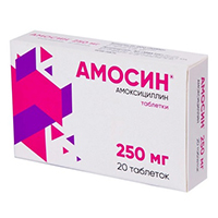 Амосин таблетки 250мг фото