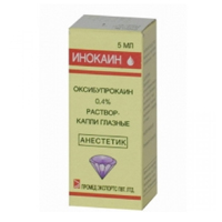 Инокаин капли 0.4% 5мл фото