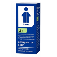 Цефтриаксон-АКОС порошок для приготовления инъекционного раствора 2г фото