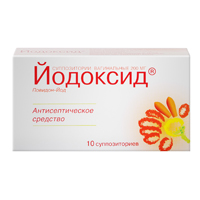 Йодоксид суппозитории вагинальные 200мг фото
