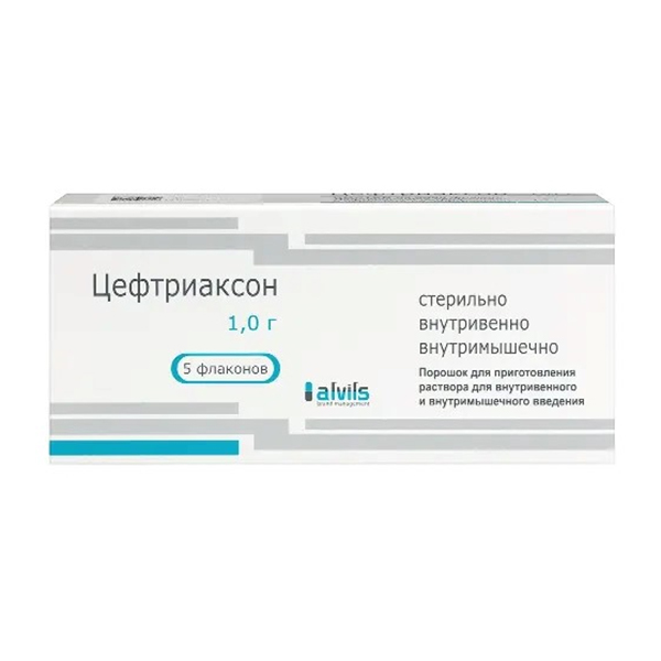 Цефтриаксон порошок для приготовления инъекционного раствора 1г фото