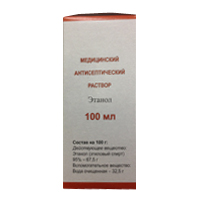 Медицинский антисептический раствор раствор 70% 100 мл фото