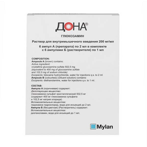 раствор для инъекций 200мг/мл 2мл фото