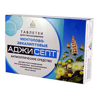 Аджисепт таблетки для рассасывания ментолово-эвкалиптовые фото